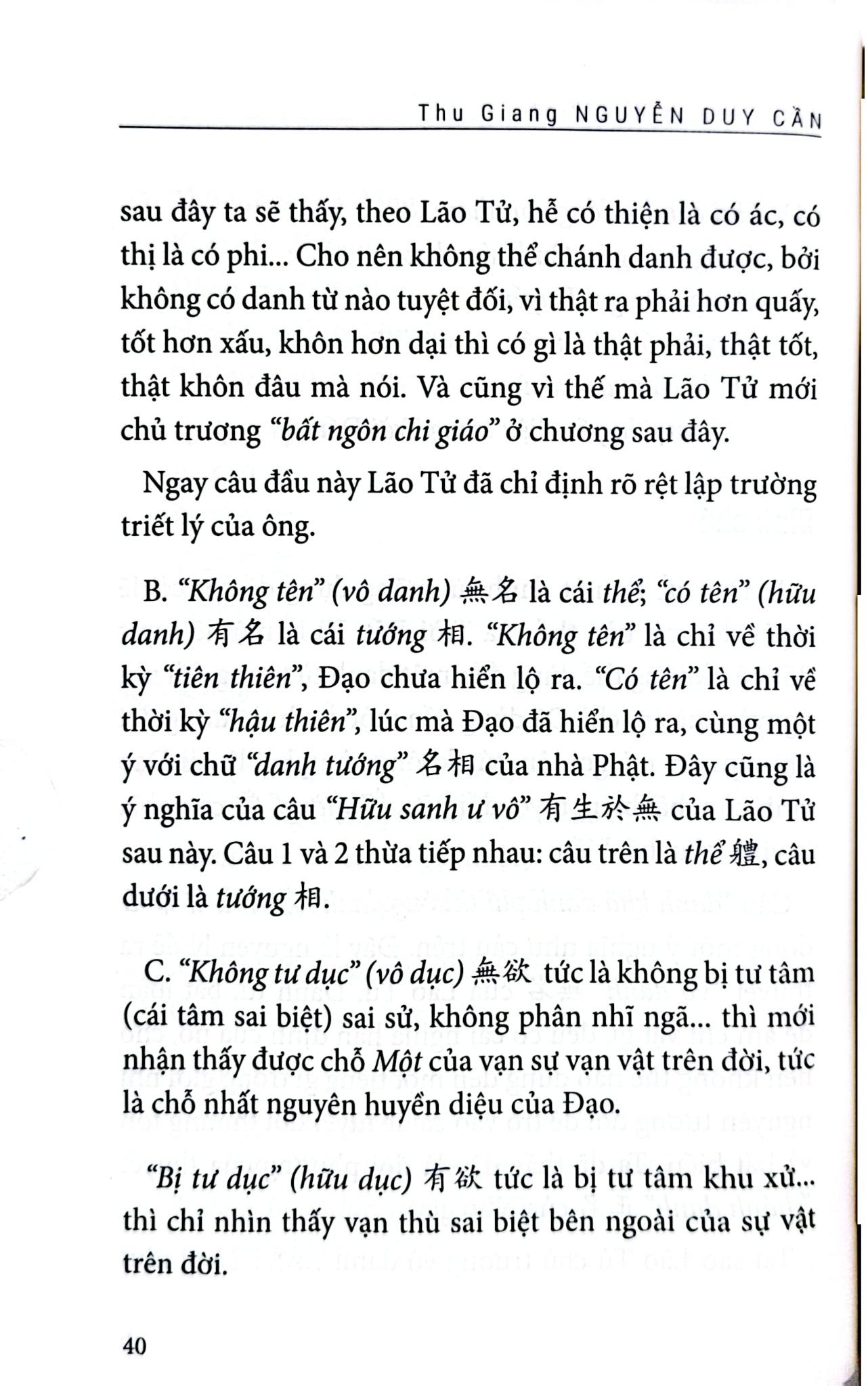Lão Tử Đạo Đức Kinh - ( Thu Giang Nguyễn Duy Cần dịch)