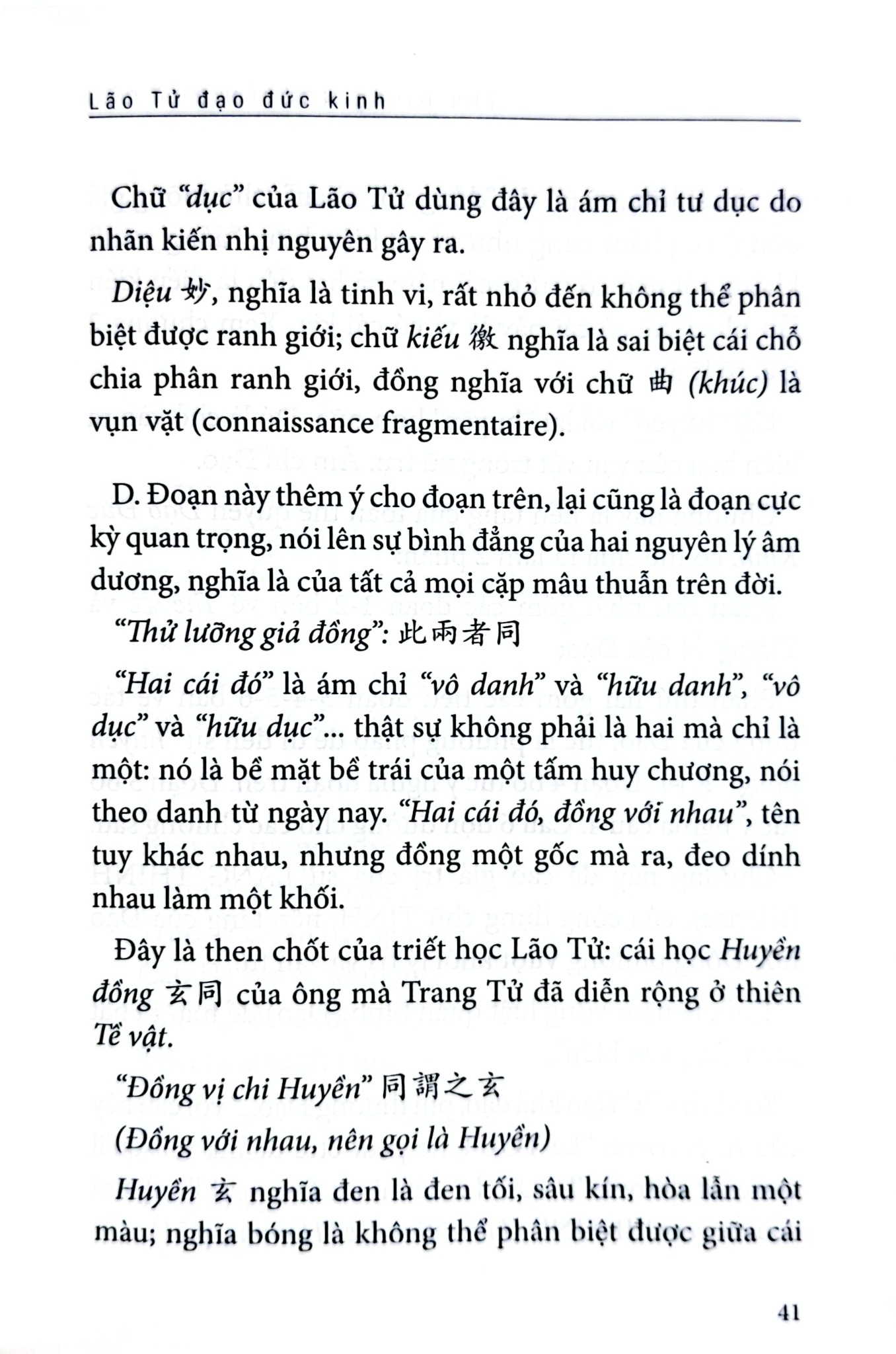 Lão Tử Đạo Đức Kinh - ( Thu Giang Nguyễn Duy Cần dịch)