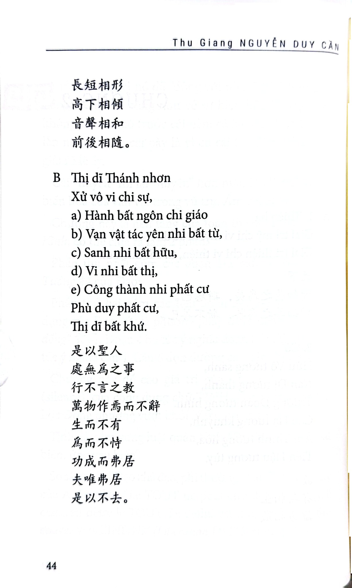Lão Tử Đạo Đức Kinh - ( Thu Giang Nguyễn Duy Cần dịch)