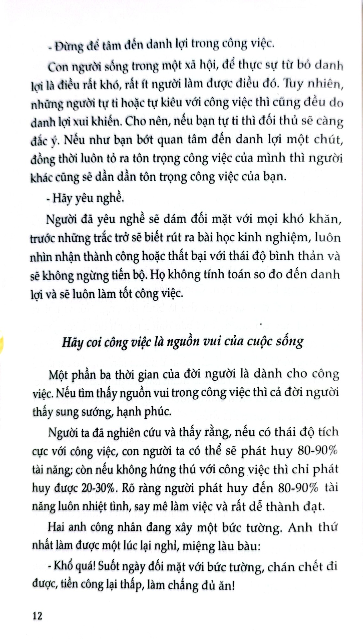 Cẩm Nang Thành Công Trong Công Việc - Nguyễn Hữu Thăng