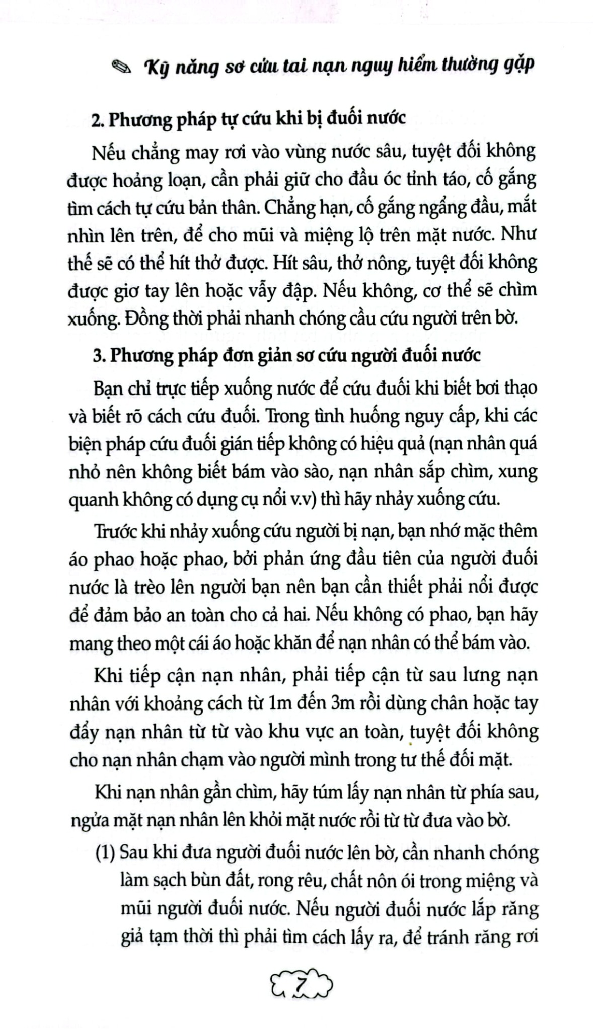 Combo 2 Cuốn Kỹ Năng Sơ Cứu ( Tai Nạn Nguy Hiểm Thường Gặp + Tại Nhà )