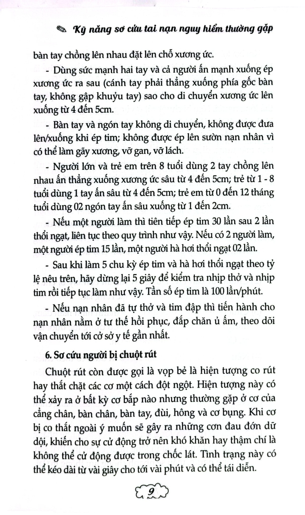 Combo 2 Cuốn Kỹ Năng Sơ Cứu ( Tai Nạn Nguy Hiểm Thường Gặp + Tại Nhà )