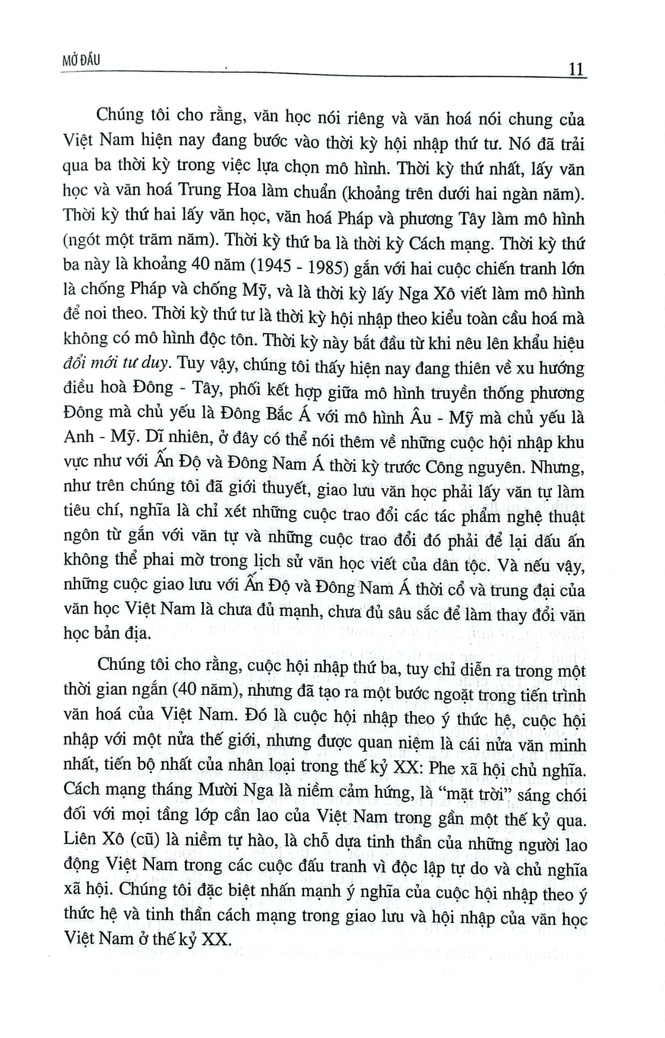 Bản Sắc Việt Nam Qua Giao Lưu Văn Học - Nguyễn Bá Thành