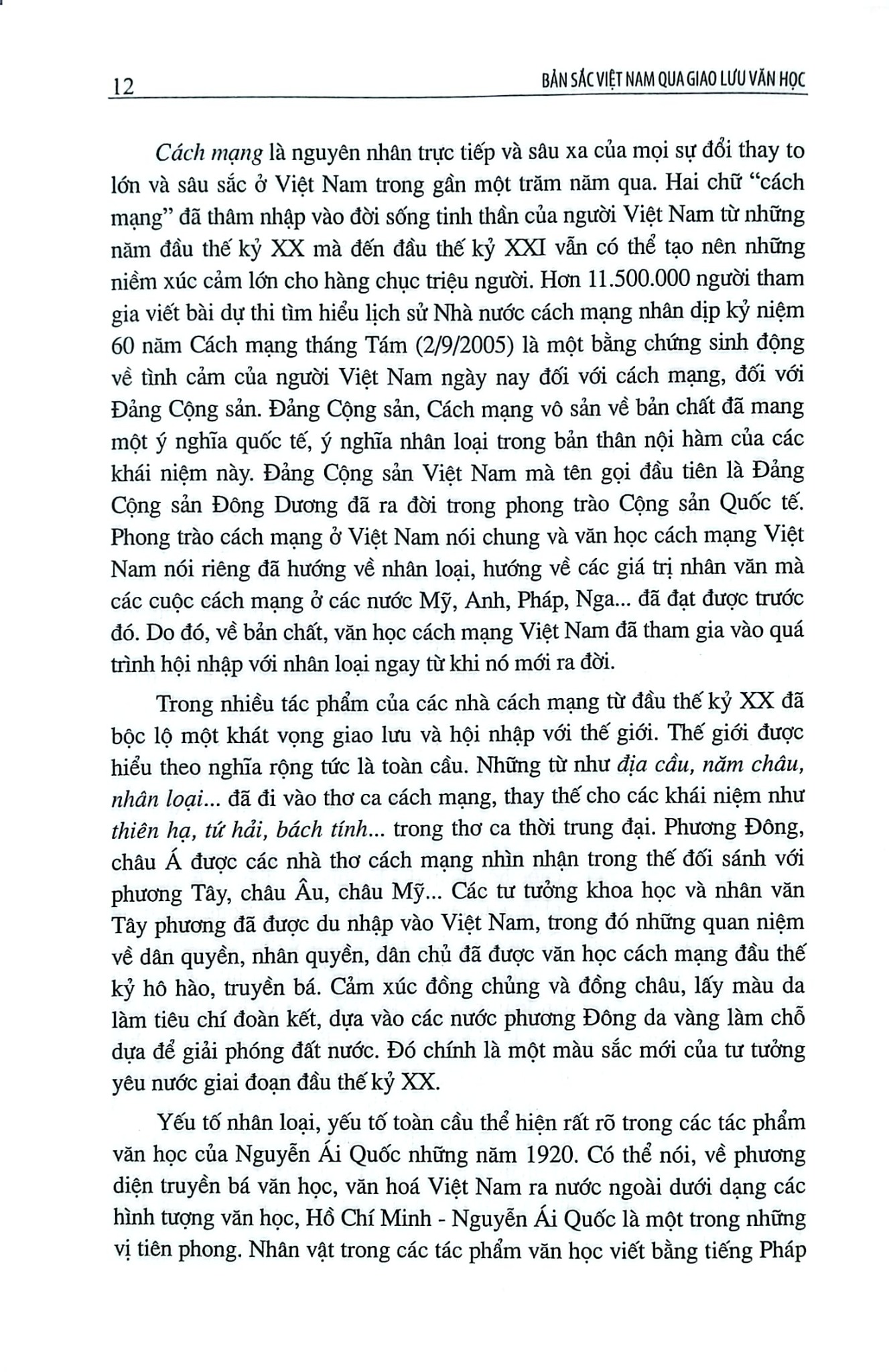 Bản Sắc Việt Nam Qua Giao Lưu Văn Học - Nguyễn Bá Thành