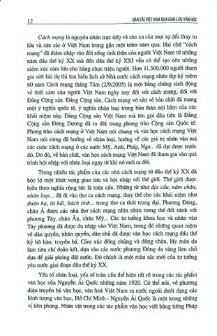  Bản Sắc Việt Nam Qua Giao Lưu Văn Học - Nguyễn Bá Thành 