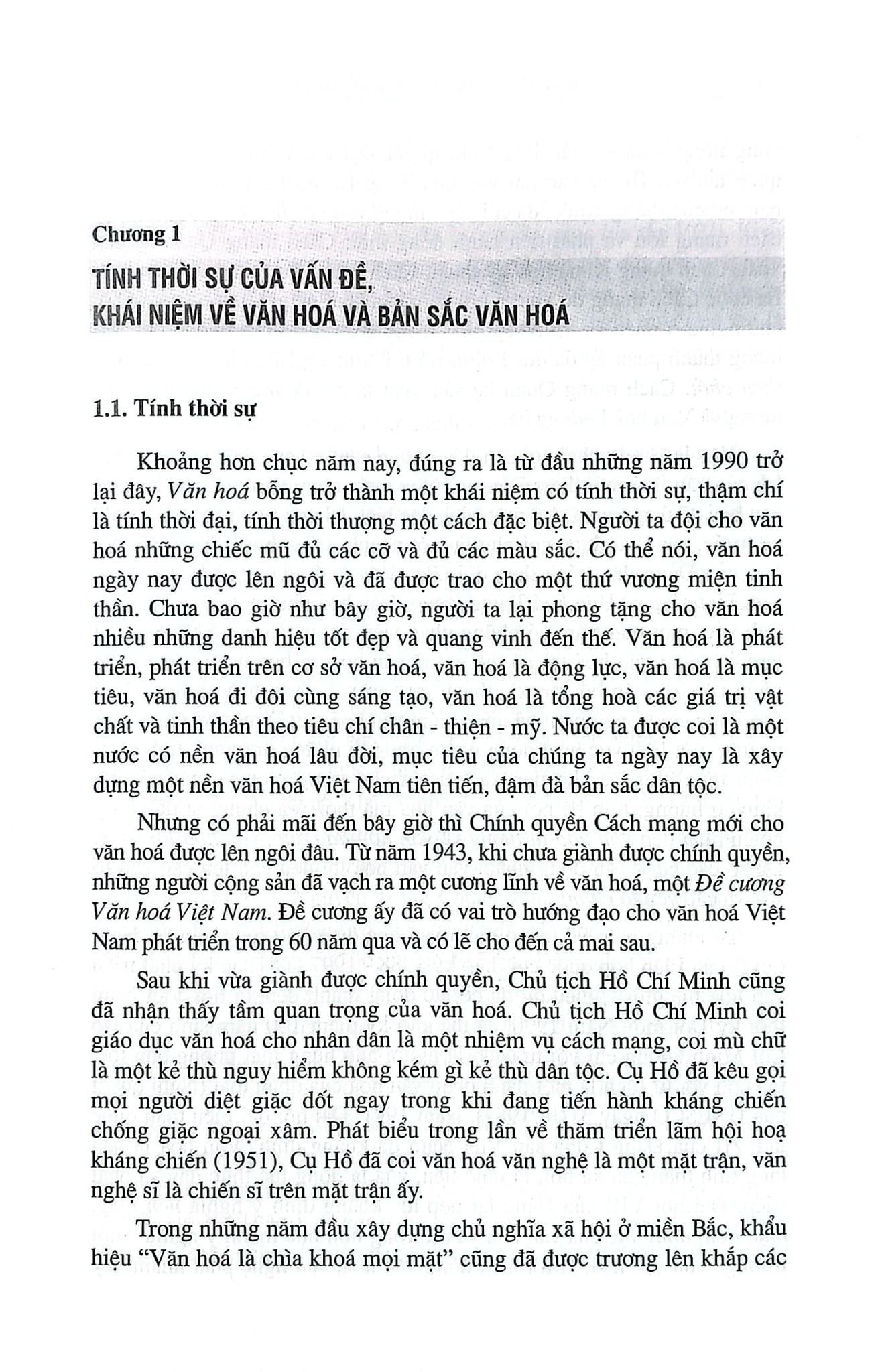 Bản Sắc Việt Nam Qua Giao Lưu Văn Học - Nguyễn Bá Thành