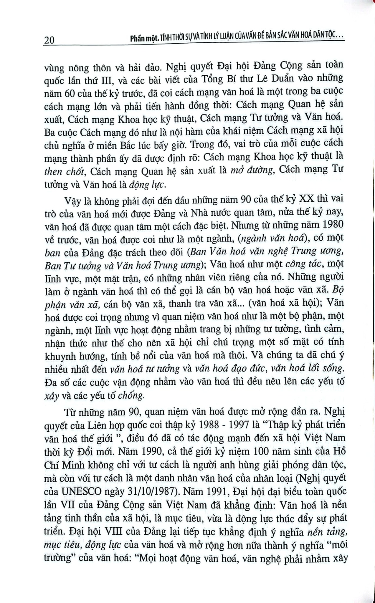 Bản Sắc Việt Nam Qua Giao Lưu Văn Học - Nguyễn Bá Thành