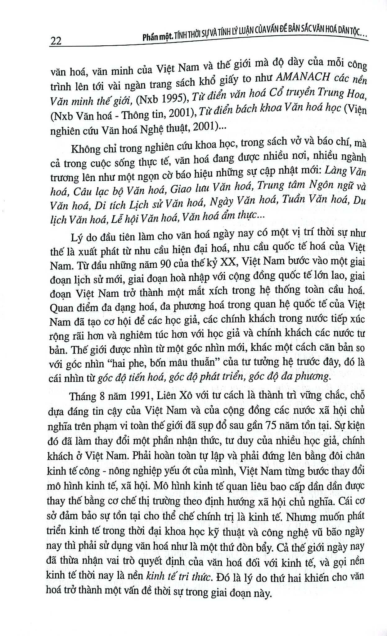 Bản Sắc Việt Nam Qua Giao Lưu Văn Học - Nguyễn Bá Thành