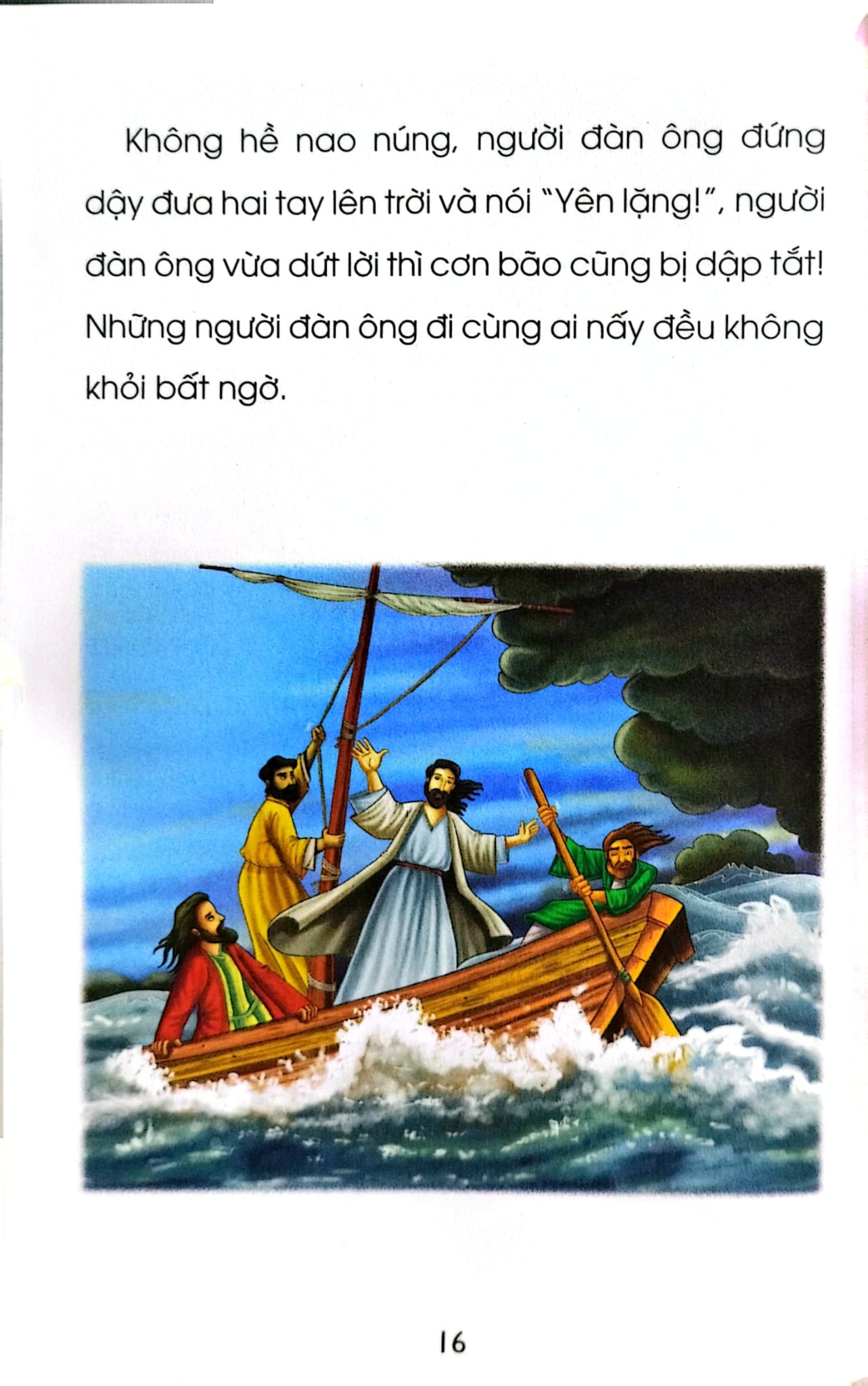 Những Câu Chuyện Được Yêu Thích - Manmeet Narang