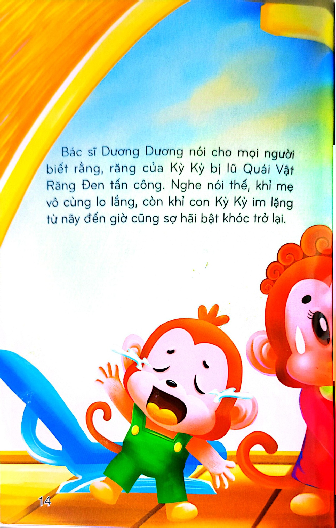 Cuộc Chiến Bảo Vệ Răng Của Các Thiên Thần Tí Hon 2 Chiếc Áo Bảo Vệ Răng Của Khỉ Kỳ Kỳ - Thiên Thần Răng Miệng