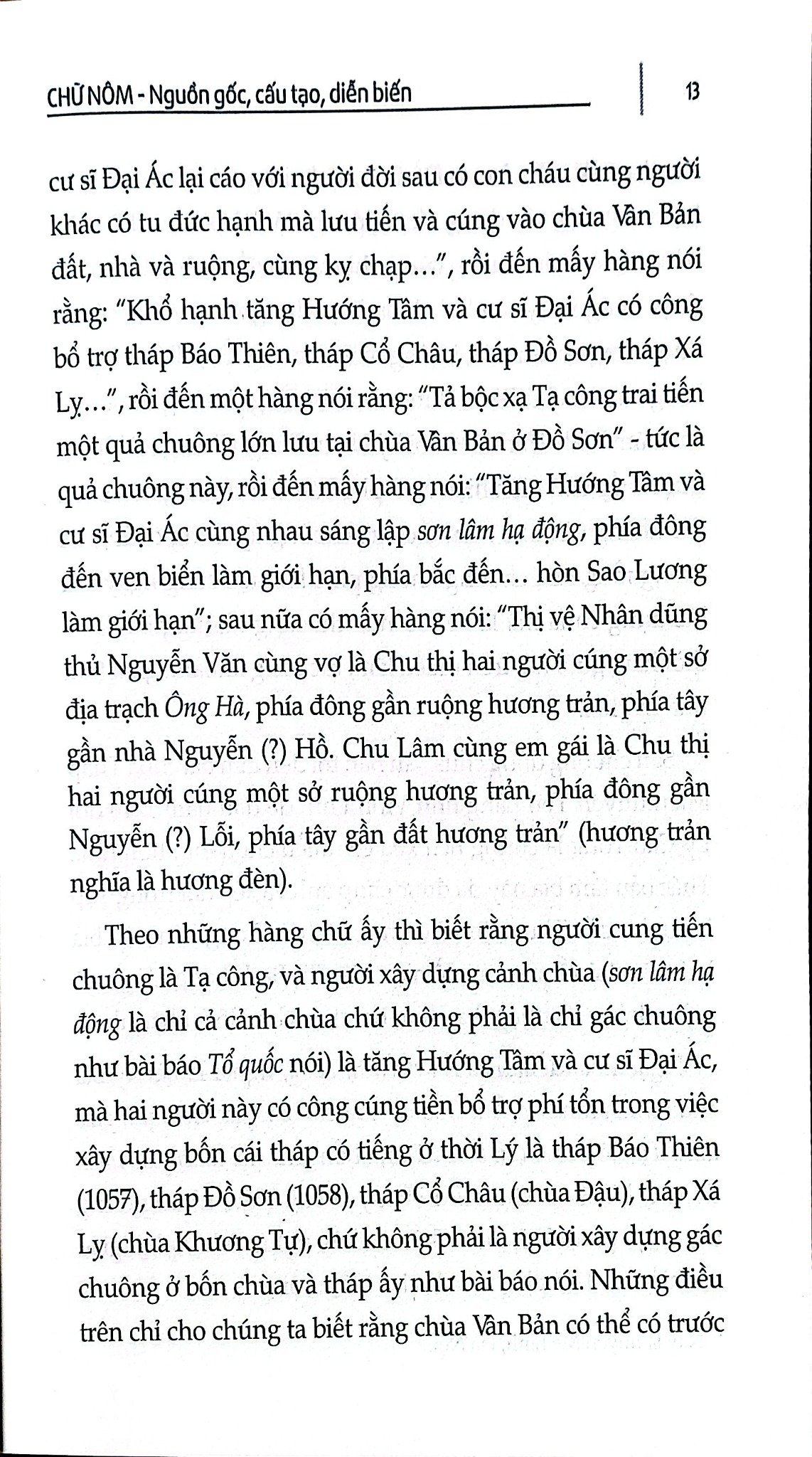 Chữ Nôm, Nguồn Gốc, Cấu Tạo, Diễn Biến - Đào Duy Anh