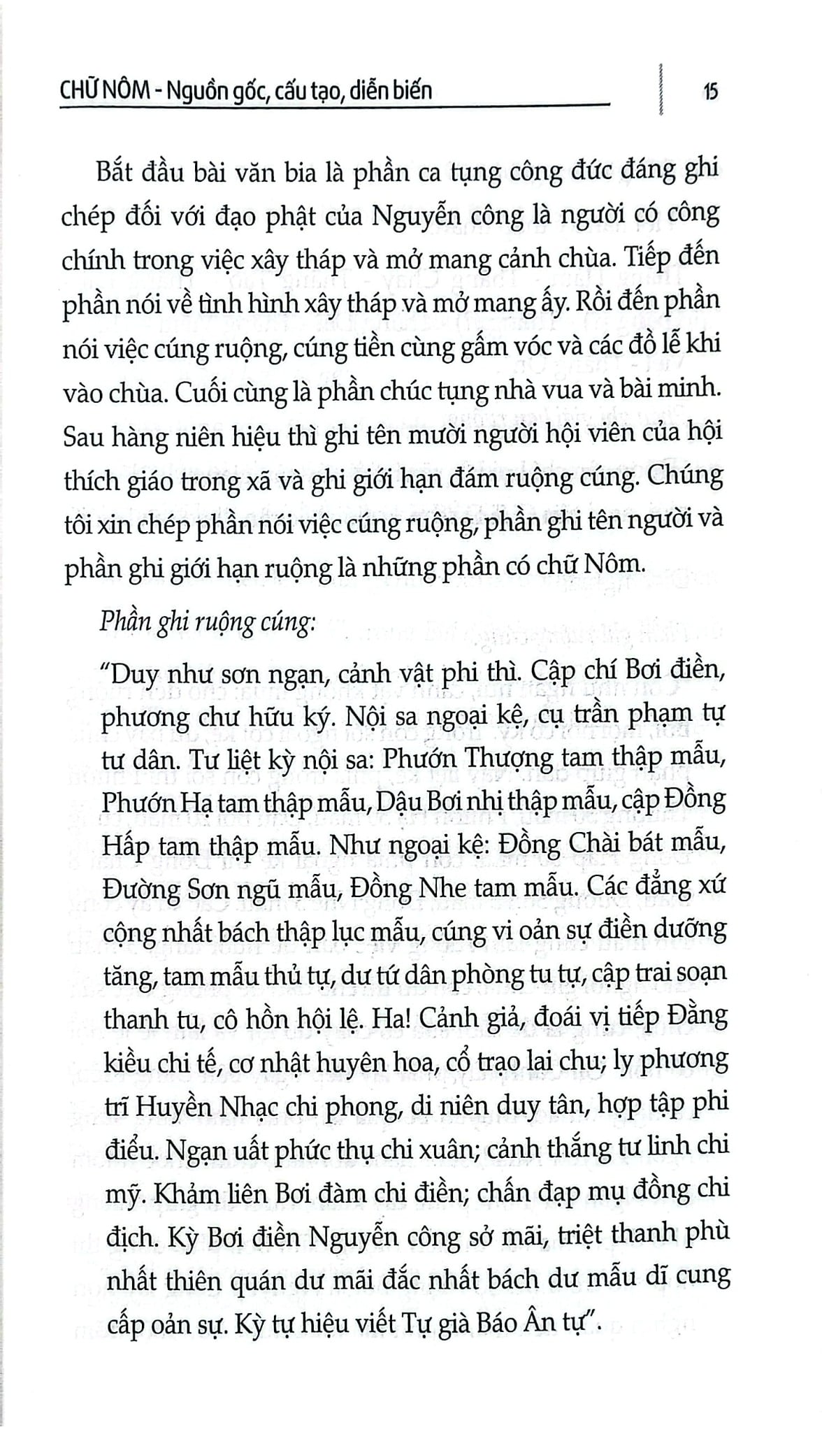 Chữ Nôm, Nguồn Gốc, Cấu Tạo, Diễn Biến - Đào Duy Anh