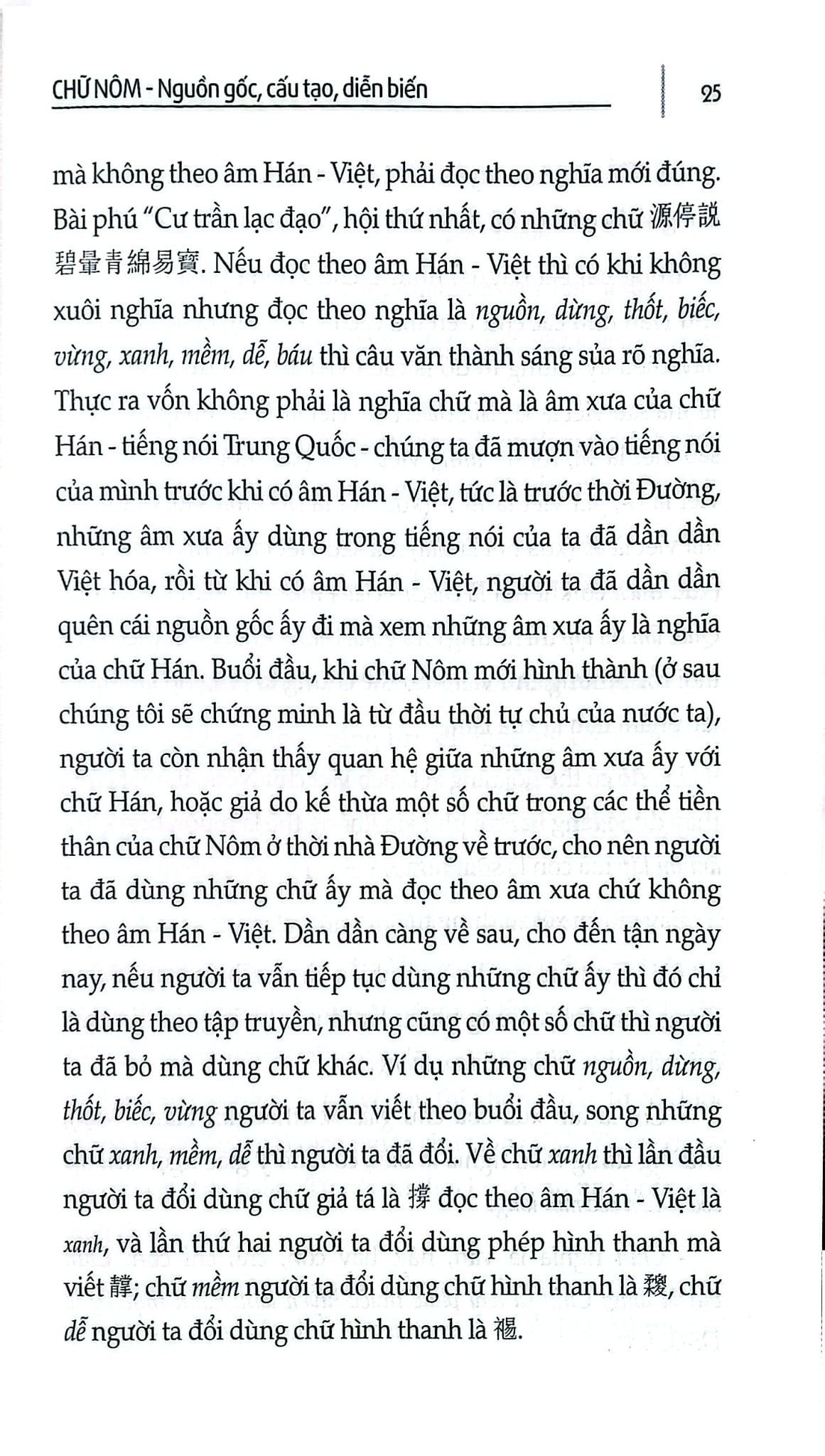 Chữ Nôm, Nguồn Gốc, Cấu Tạo, Diễn Biến - Đào Duy Anh