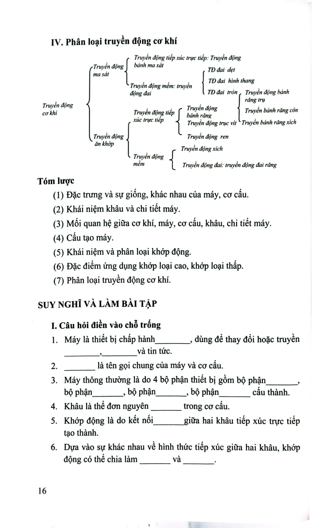 Cơ Sở Thiết Kế Và Gia Công Cơ Khí - Nhiều Tác Giả