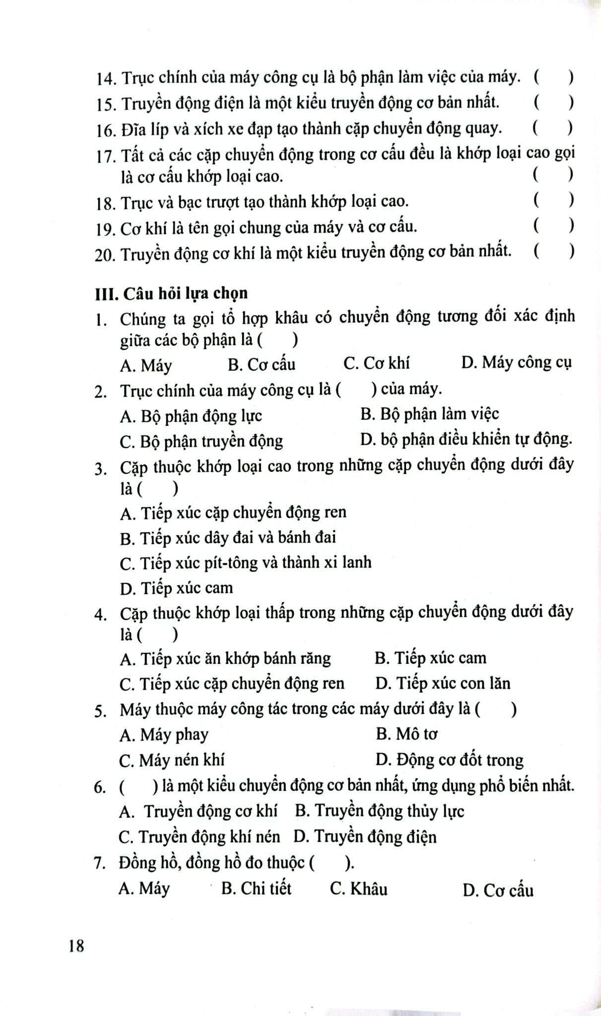 Cơ Sở Thiết Kế Và Gia Công Cơ Khí - Nhiều Tác Giả