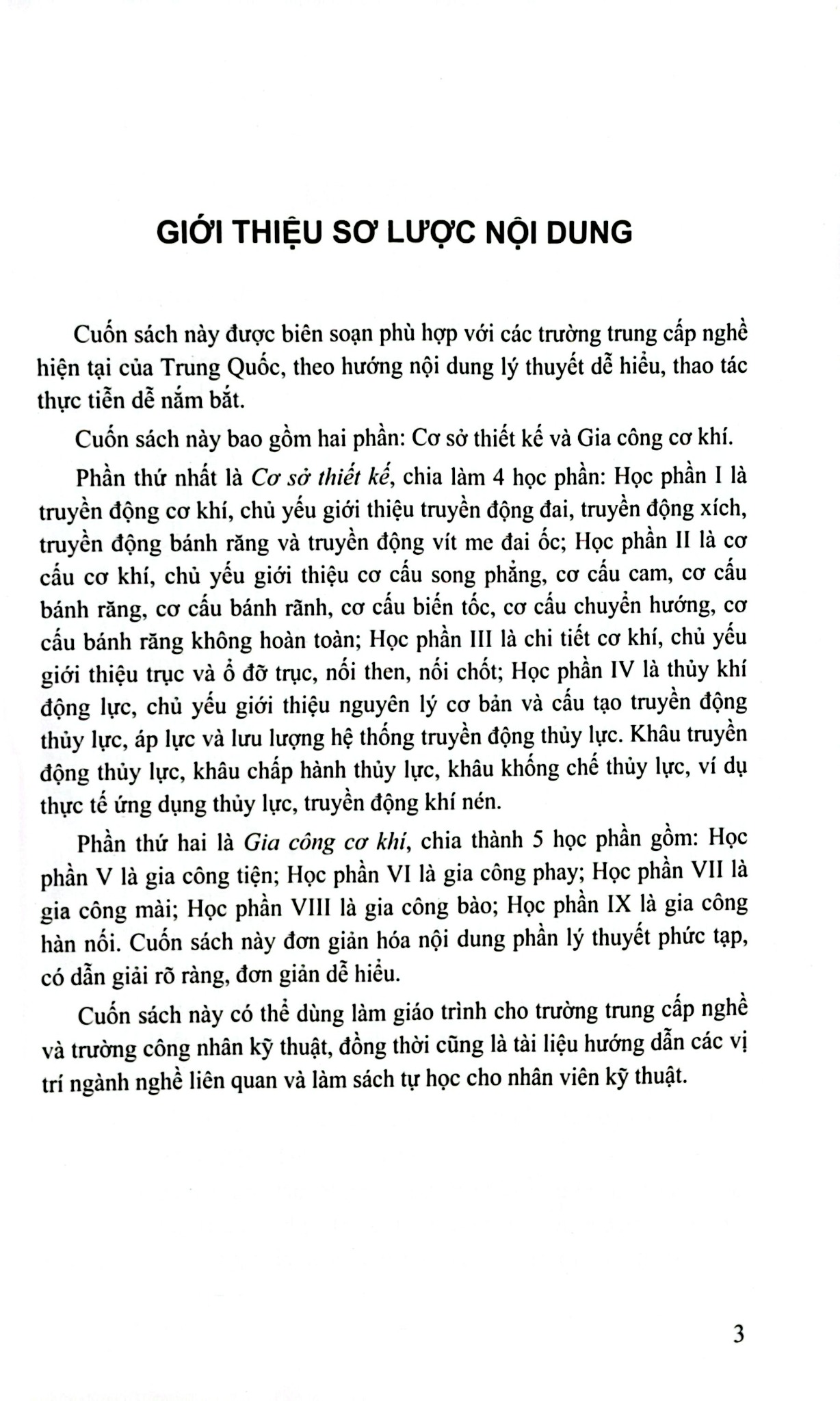 Cơ Sở Thiết Kế Và Gia Công Cơ Khí - Nhiều Tác Giả