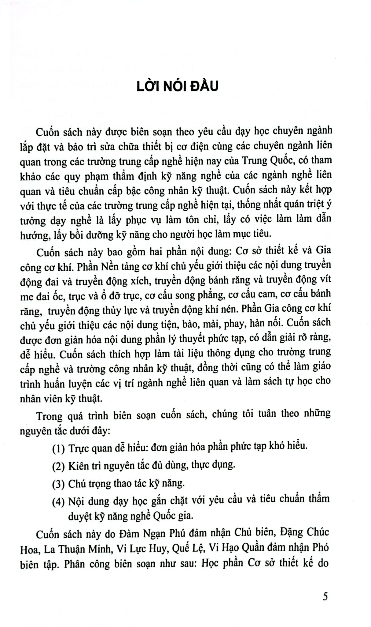 Cơ Sở Thiết Kế Và Gia Công Cơ Khí - Nhiều Tác Giả
