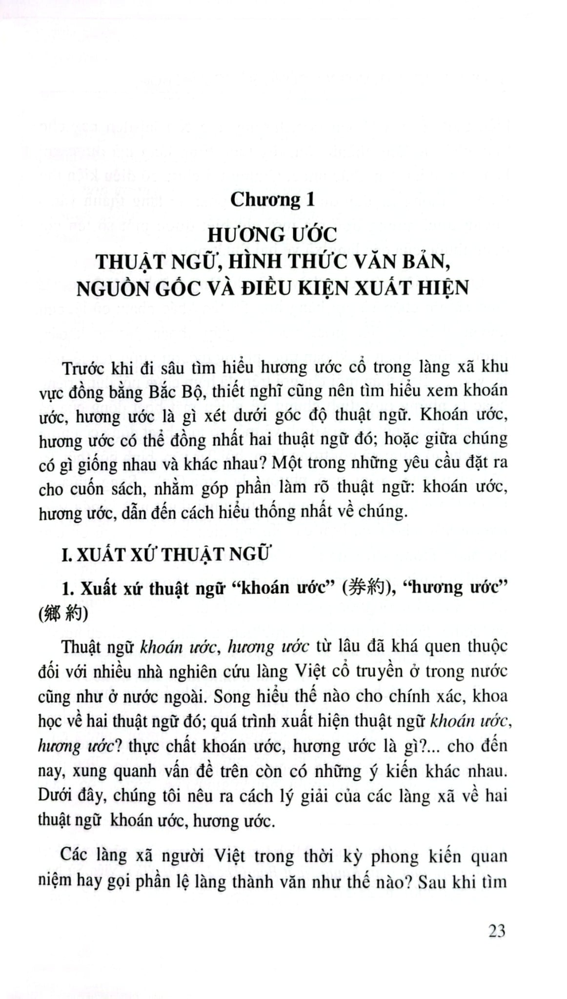 Hương Ước Cổ Làng Xã Đồng Bằng Bắc Bộ - Vũ Duy Mền (xuất bản 2019)