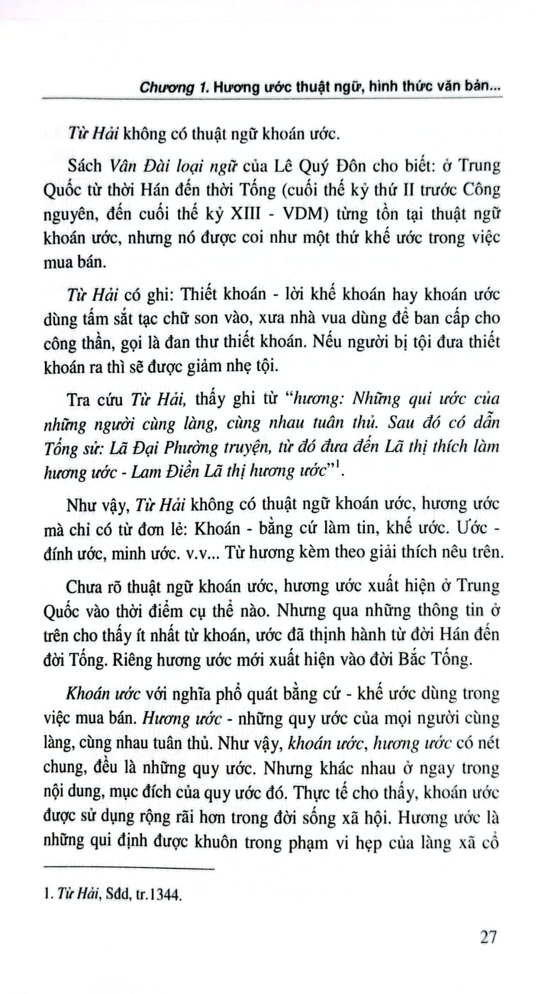 Hương Ước Cổ Làng Xã Đồng Bằng Bắc Bộ - Vũ Duy Mền (xuất bản 2019)