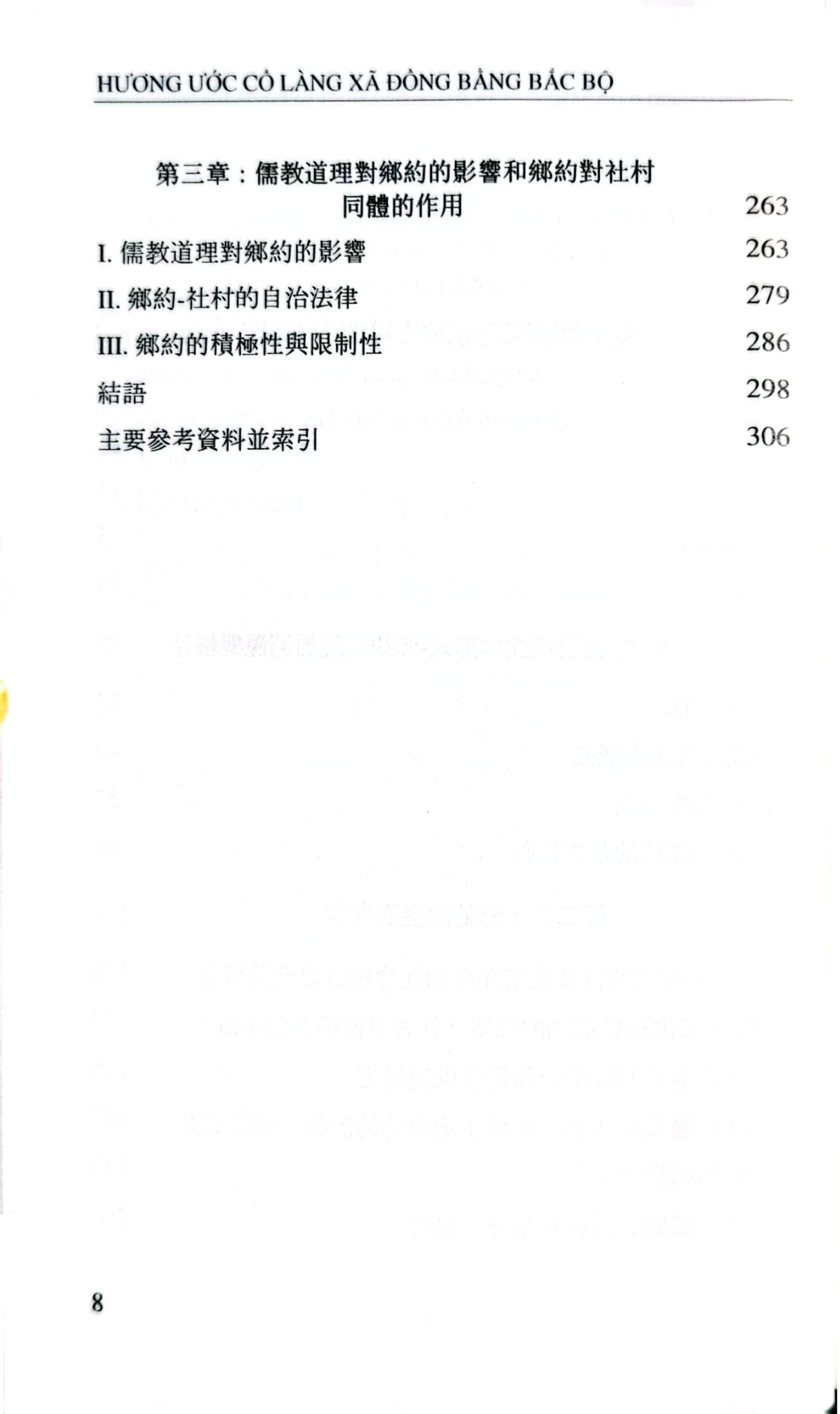 Hương Ước Cổ Làng Xã Đồng Bằng Bắc Bộ - Vũ Duy Mền (xuất bản 2019)