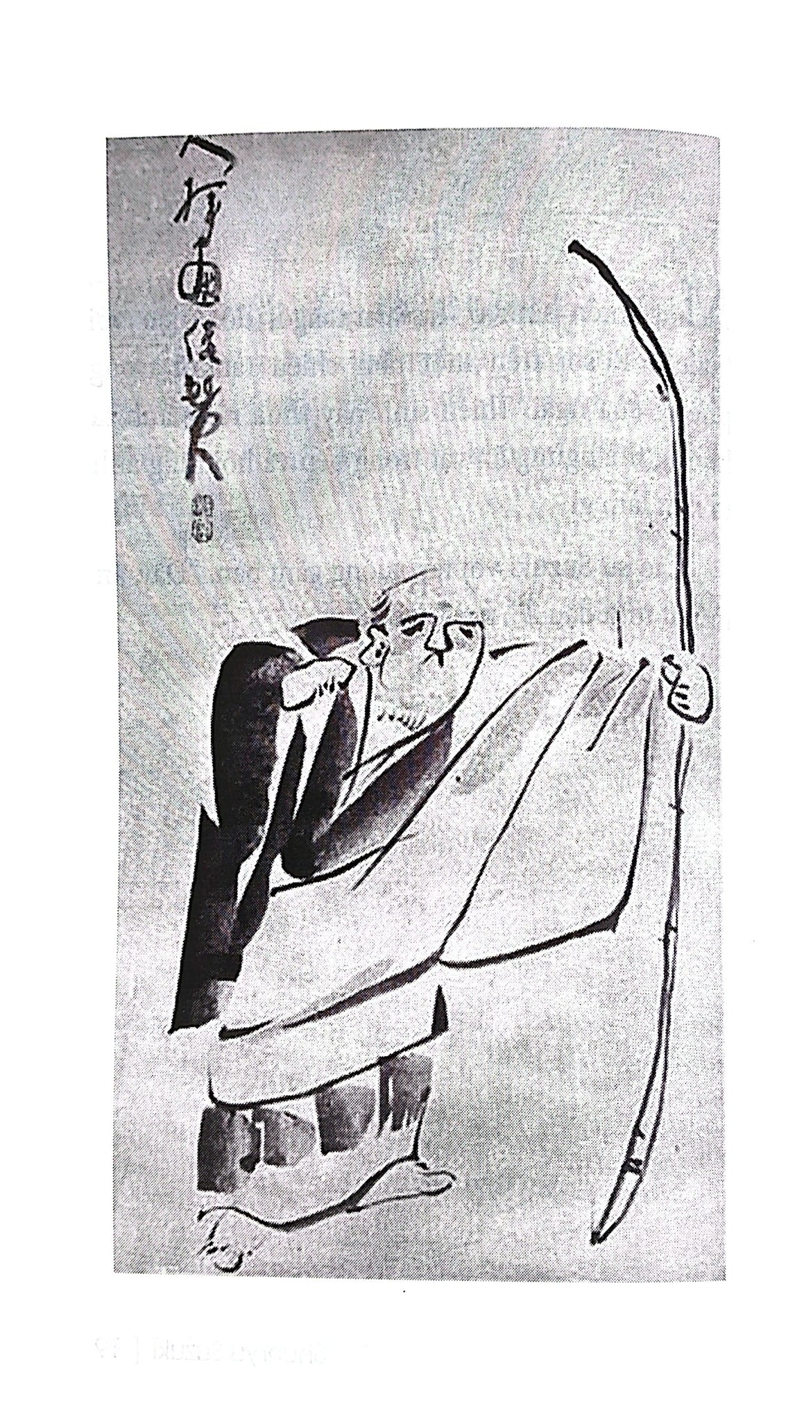 Thiền Ở Ngay Tại Đây - David Chadwick