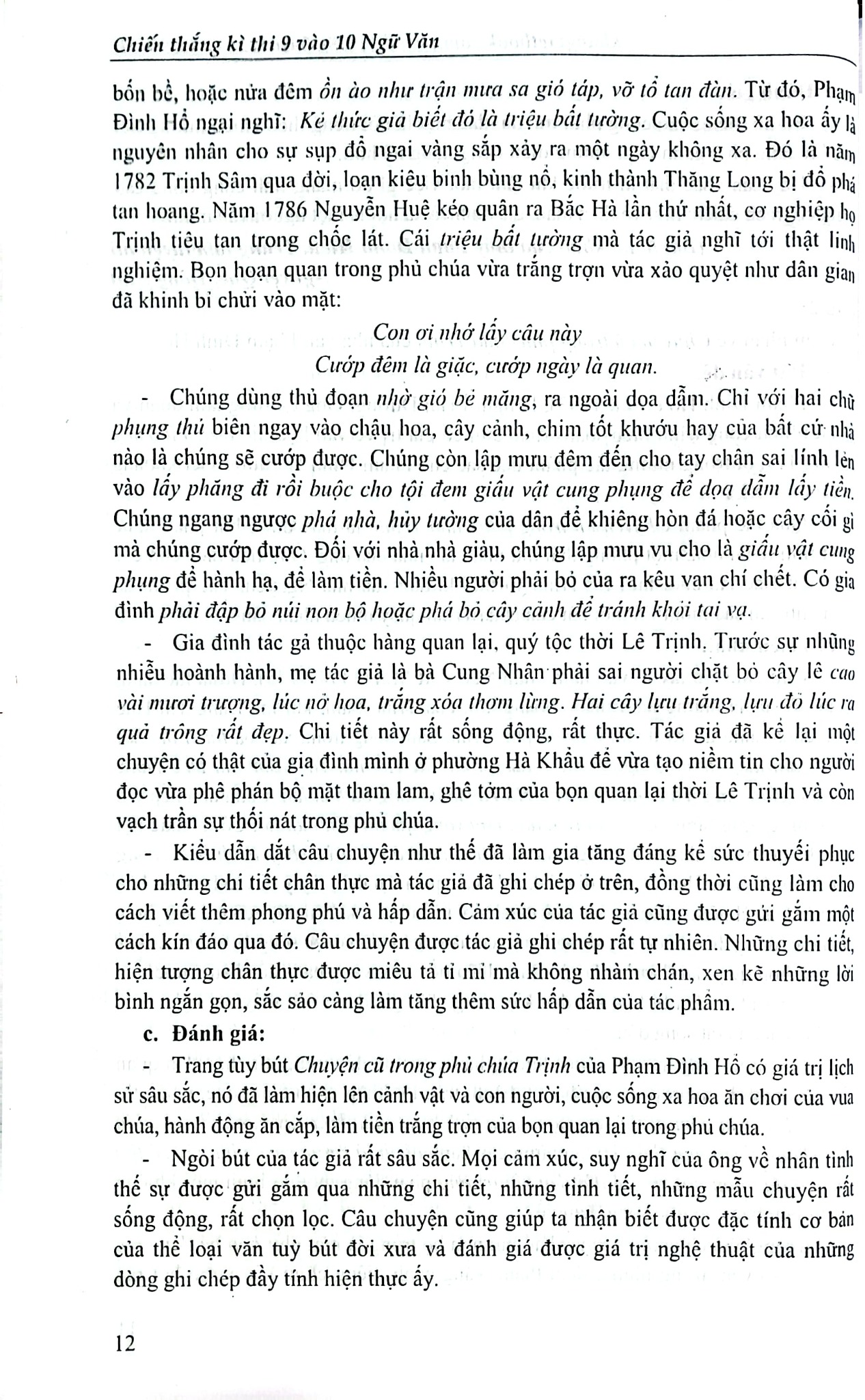 Chiến Thắng Kì Thi 9 Vào 10 Ngữ Văn - Phan Thế Hoài
