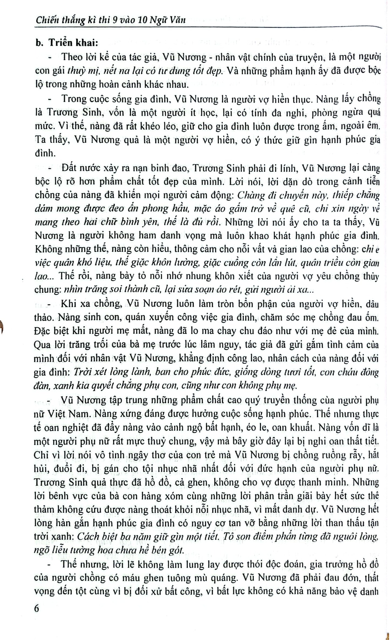 Chiến Thắng Kì Thi 9 Vào 10 Ngữ Văn - Phan Thế Hoài