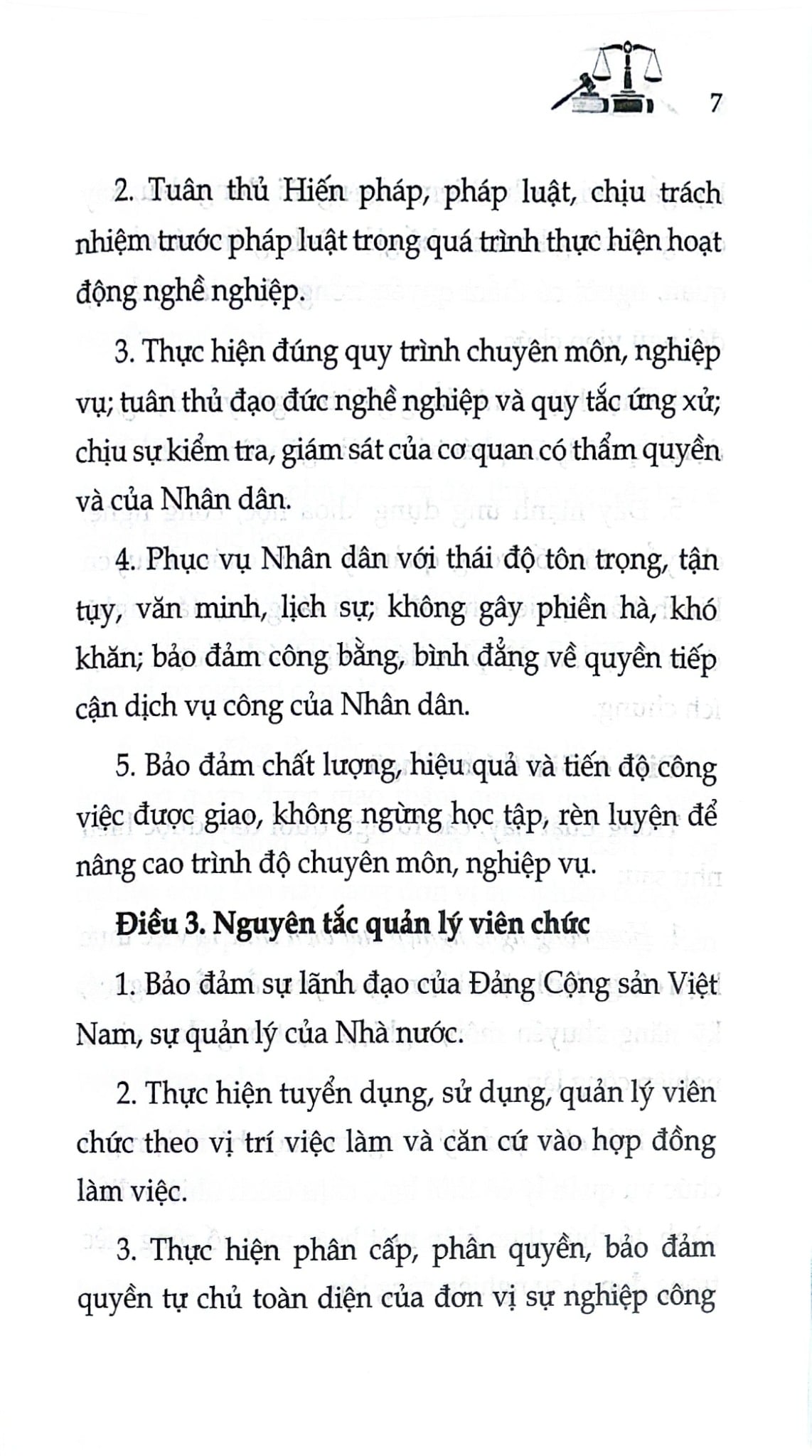 Luật Viên Chức Năm 2025 (NXBLĐ) - Quốc Hội