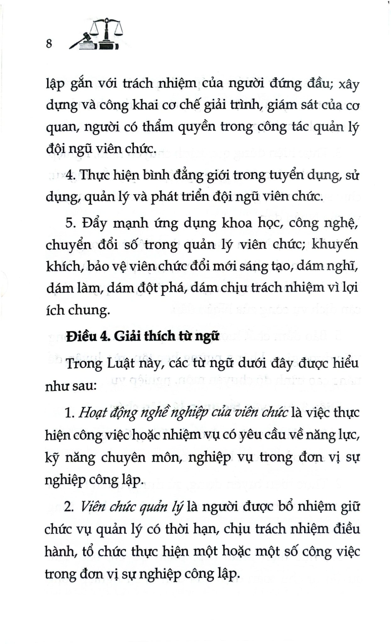 Luật Viên Chức Năm 2025 (NXBLĐ) - Quốc Hội