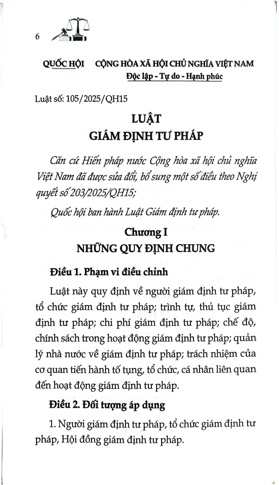 Luật Giám Định Tư Pháp Năm 2025 (NXBLĐ) - Quốc Hội