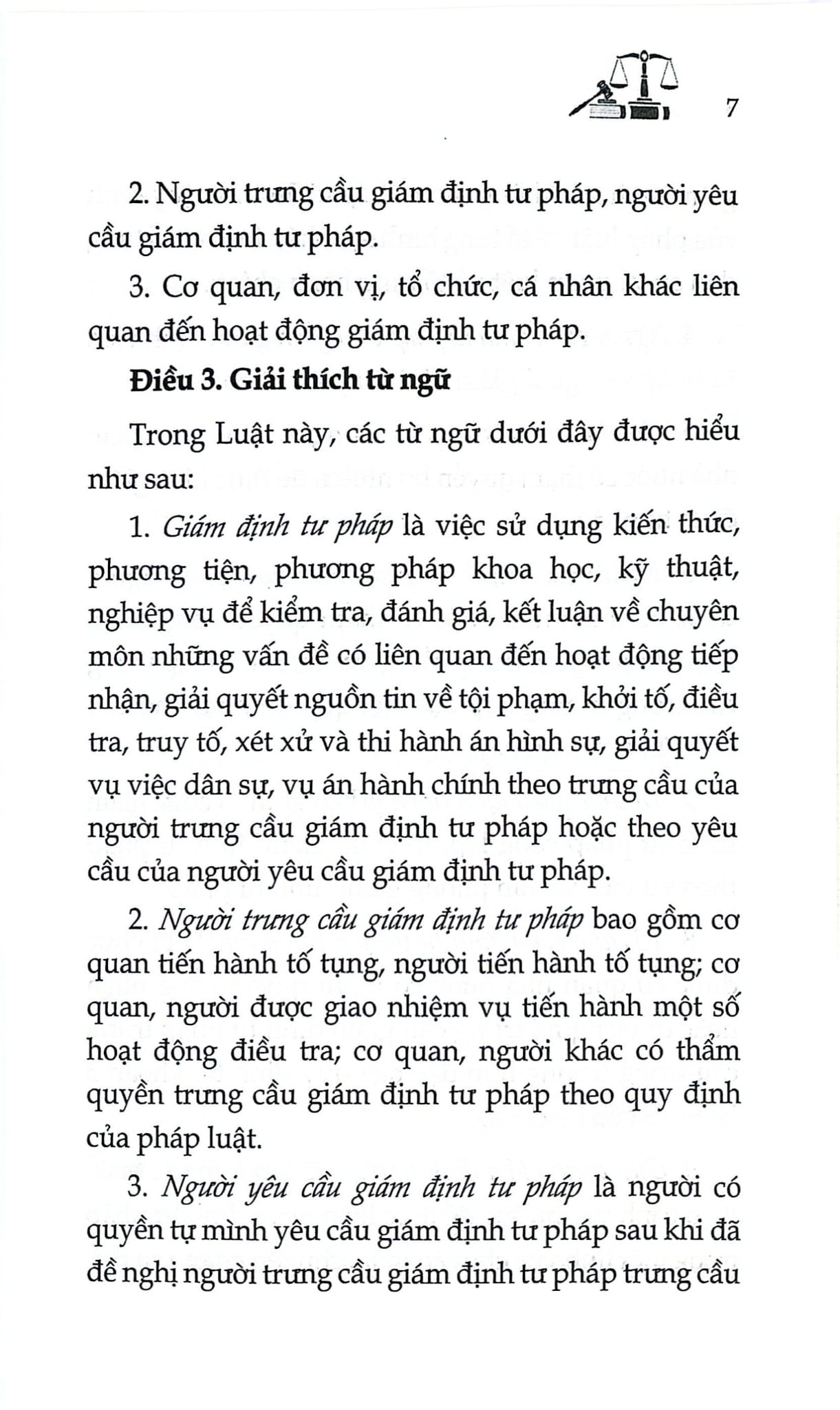 Luật Giám Định Tư Pháp Năm 2025 (NXBLĐ) - Quốc Hội