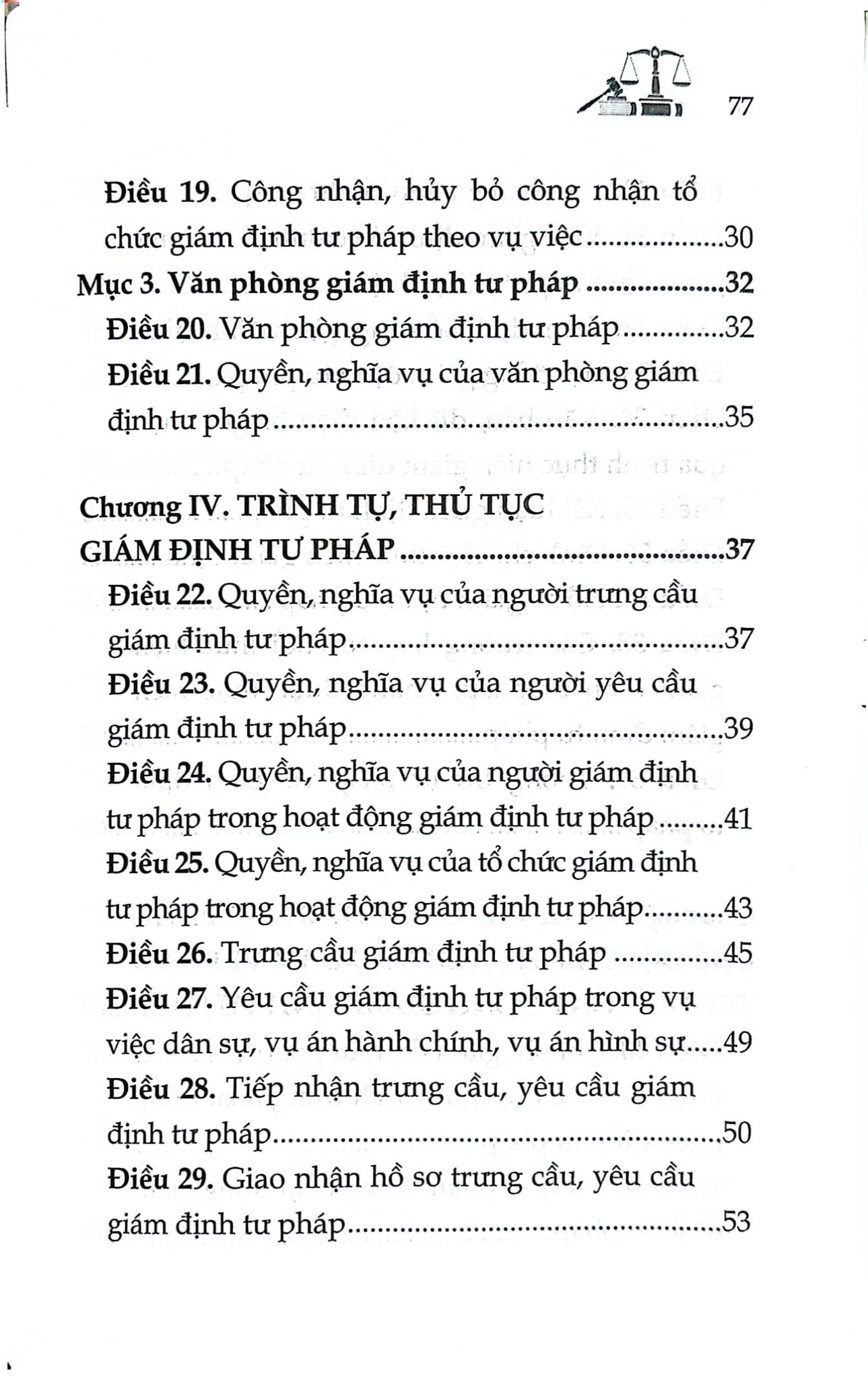 Luật Giám Định Tư Pháp Năm 2025 (NXBLĐ) - Quốc Hội