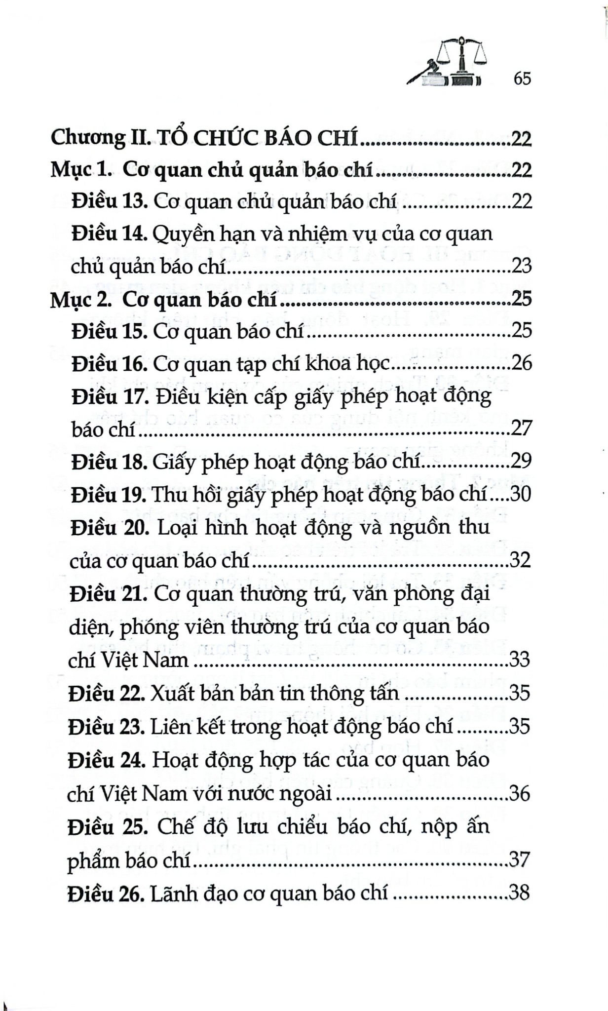 Luật Báo Chí Năm 2025 (NXBLĐ) - Quốc Hội