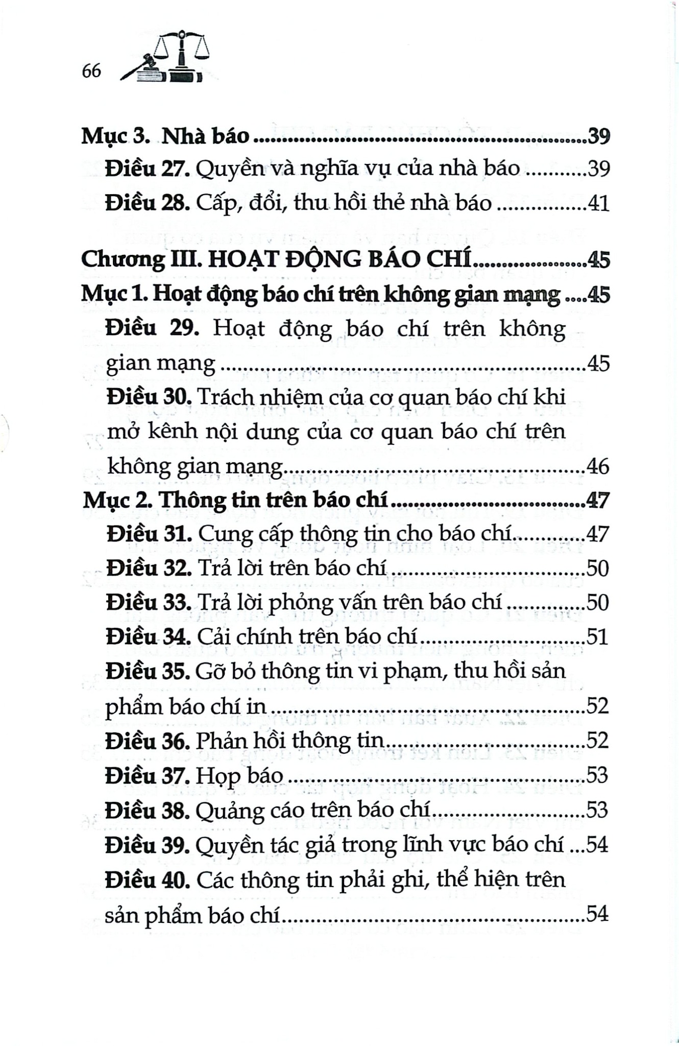 Luật Báo Chí Năm 2025 (NXBLĐ) - Quốc Hội