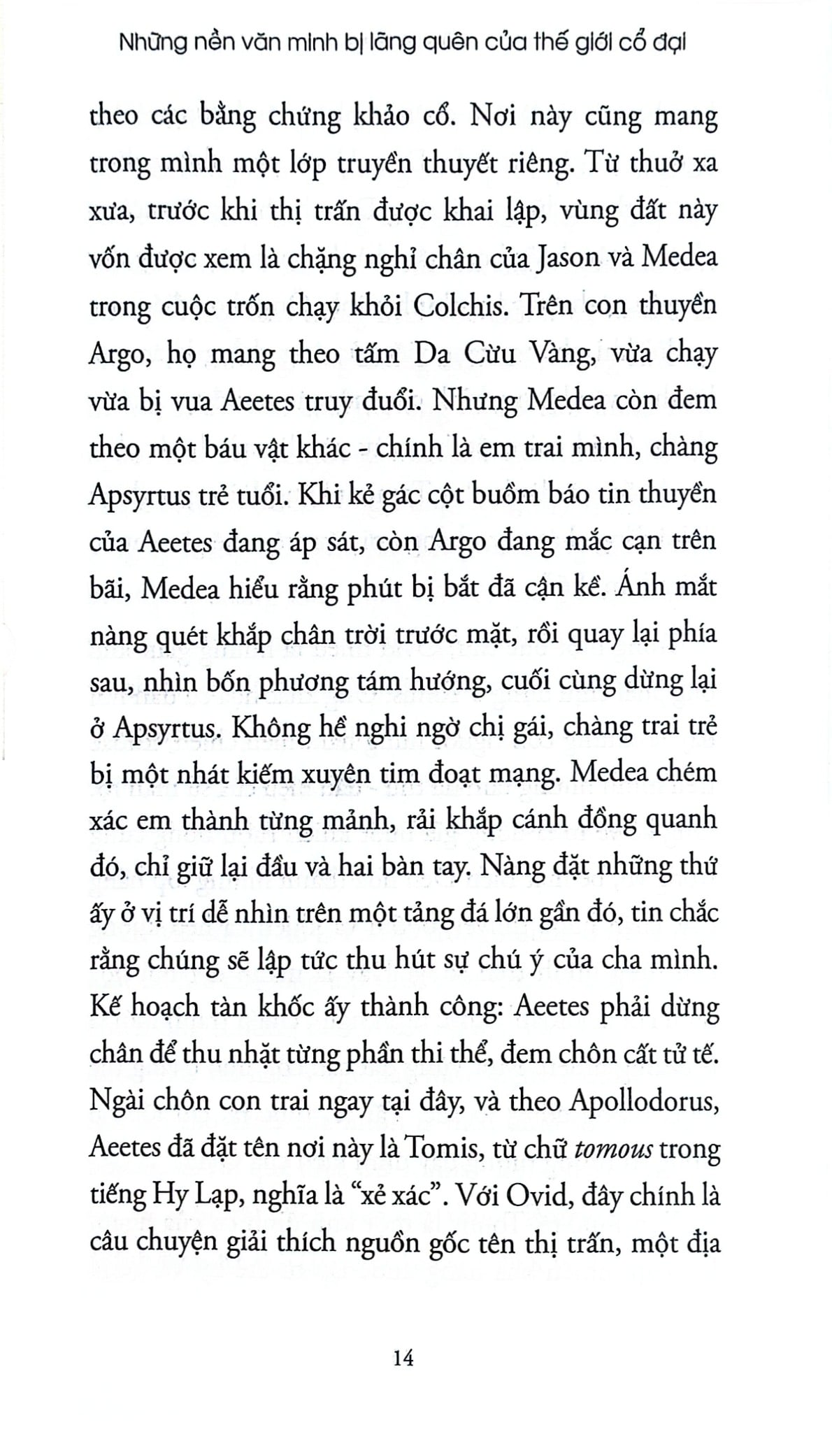Combo 2 Cuốn Lịch Sử Và Sự Tiến Hóa Của Tiền Tệ + Những Nền Văn Minh Bị Lãng Quên Của Thế Giới Cổ Đại