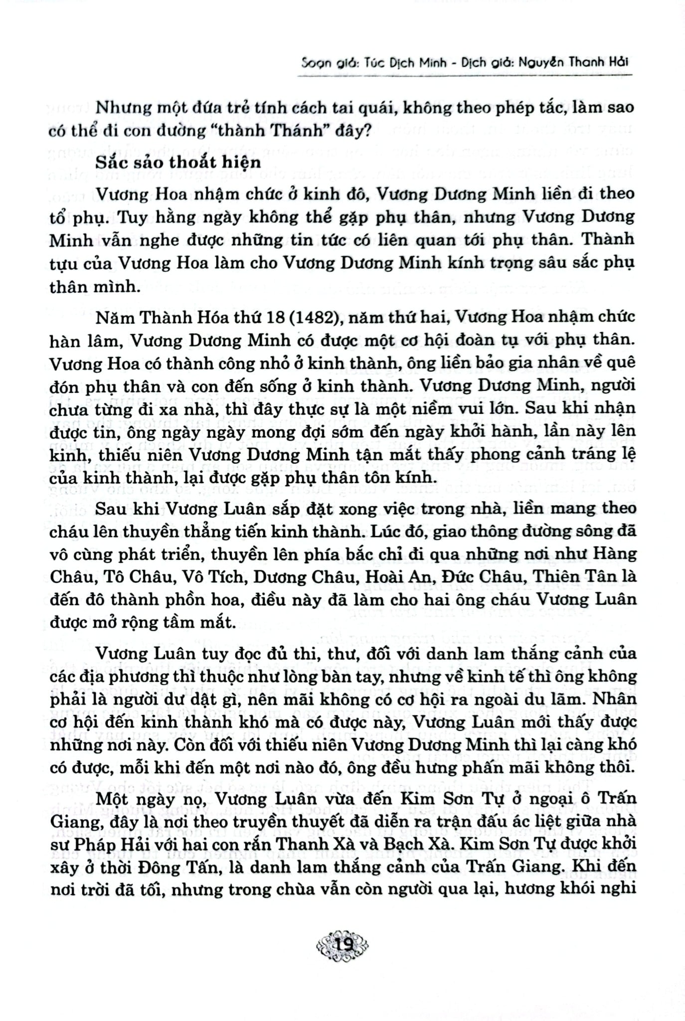 Vương Dương Minh Toàn Thư - Túc Dịch Minh