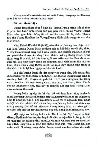  Vương Dương Minh Toàn Thư - Túc Dịch Minh 