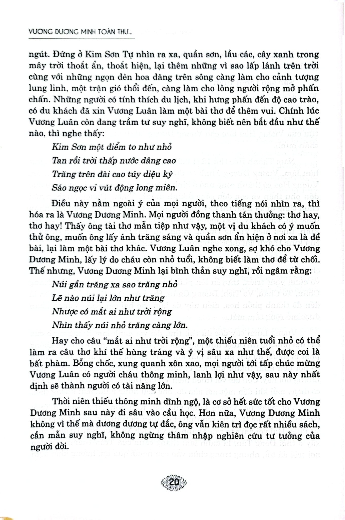 Vương Dương Minh Toàn Thư - Túc Dịch Minh
