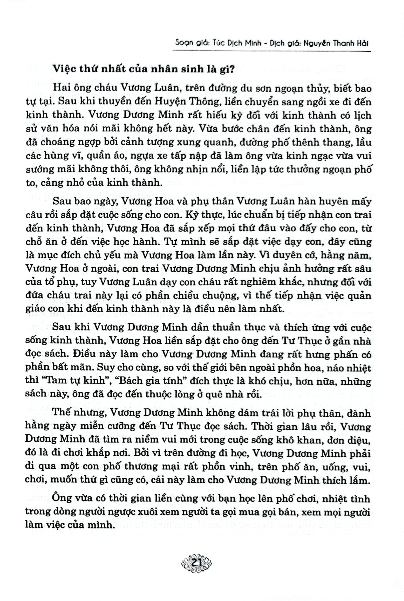 Vương Dương Minh Toàn Thư - Túc Dịch Minh
