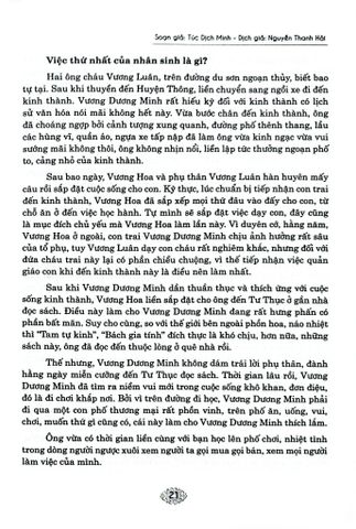  Vương Dương Minh Toàn Thư - Túc Dịch Minh 