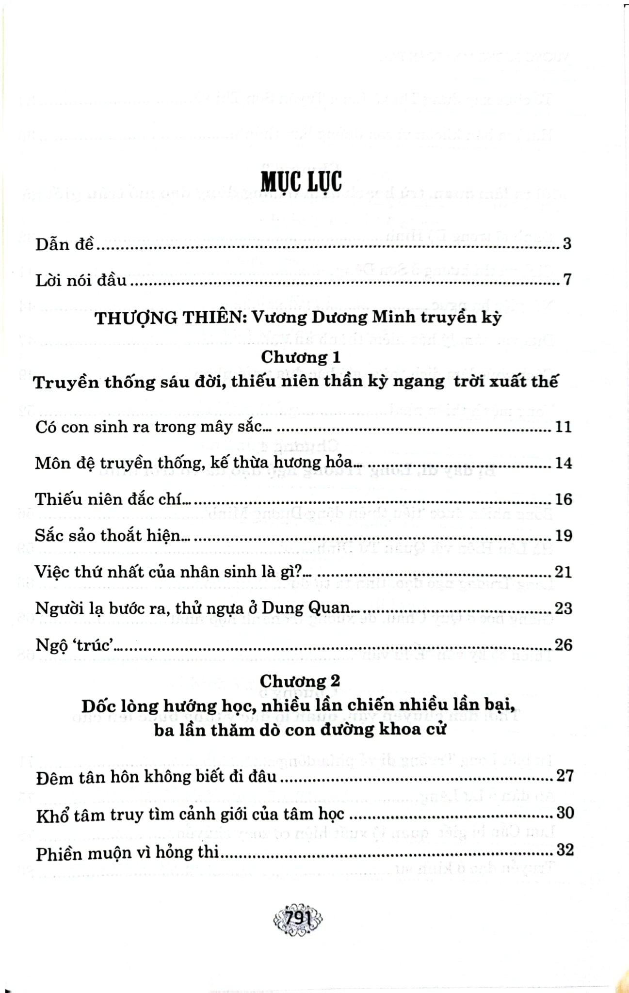 Vương Dương Minh Toàn Thư - Túc Dịch Minh