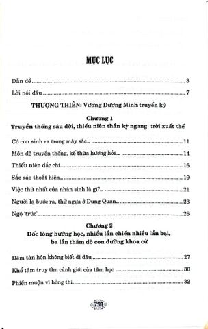  Vương Dương Minh Toàn Thư - Túc Dịch Minh 