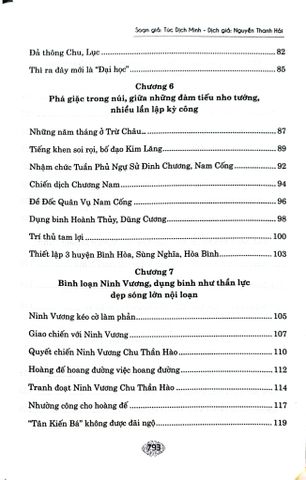  Vương Dương Minh Toàn Thư - Túc Dịch Minh 