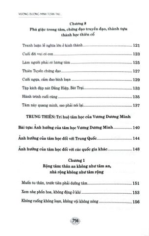  Vương Dương Minh Toàn Thư - Túc Dịch Minh 