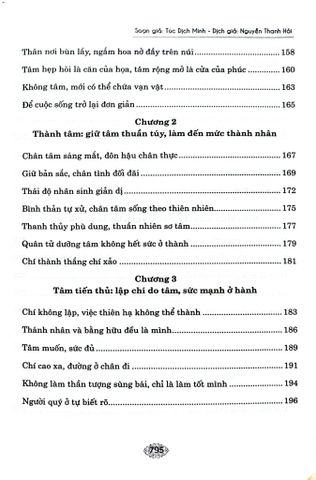  Vương Dương Minh Toàn Thư - Túc Dịch Minh 