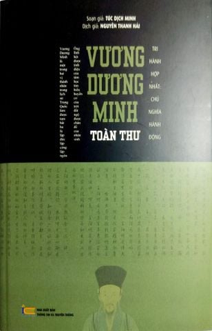  Vương Dương Minh Toàn Thư - Túc Dịch Minh 