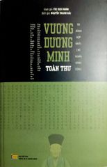 Vương Dương Minh Toàn Thư - Túc Dịch Minh