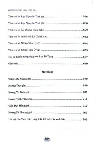  Vương Dương Minh Toàn Thư - Túc Dịch Minh 