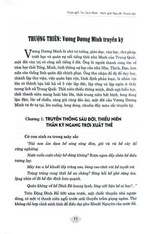  Vương Dương Minh Toàn Thư - Túc Dịch Minh 