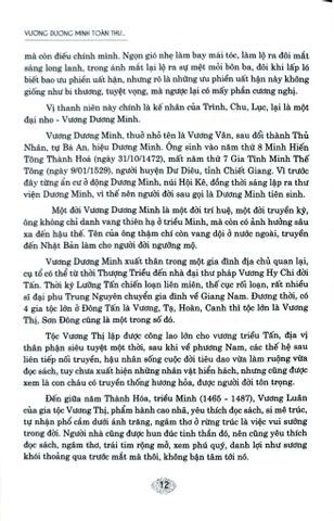 Vương Dương Minh Toàn Thư - Túc Dịch Minh 